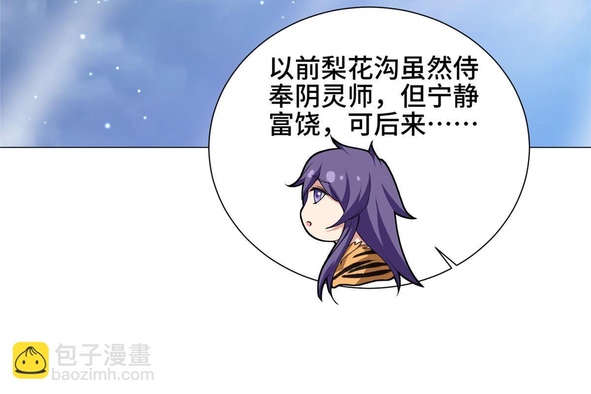 159 神凡学院来人18