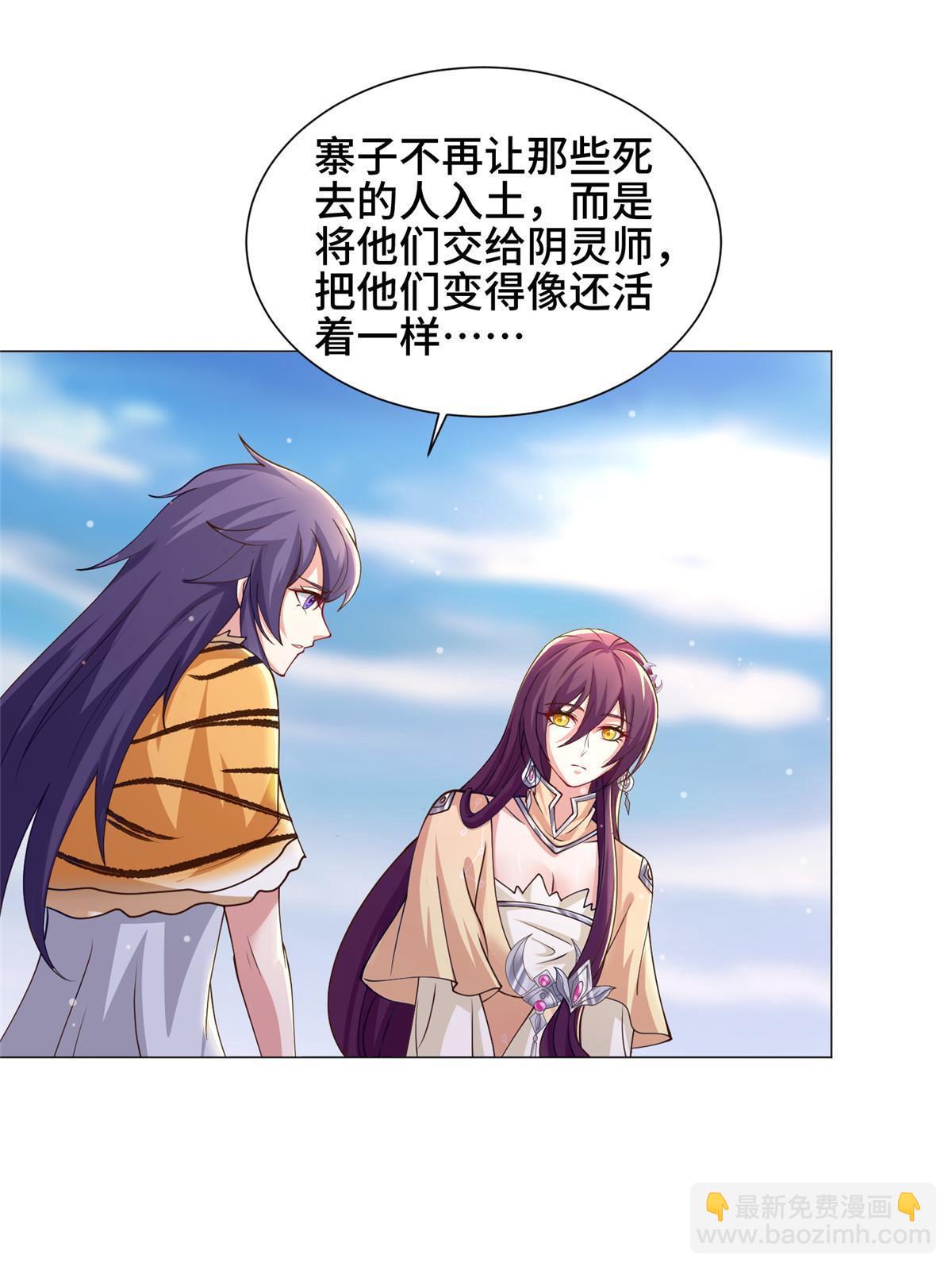 159 神凡学院来人19