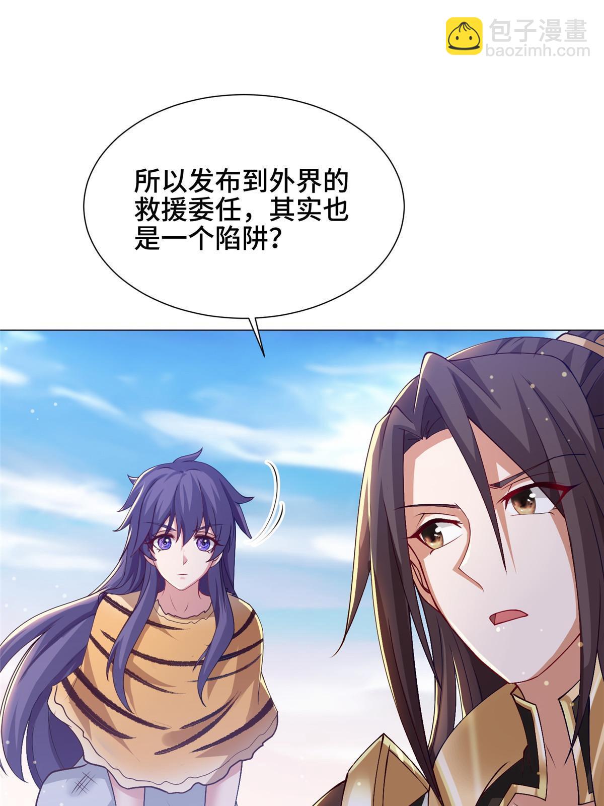 159 神凡学院来人21