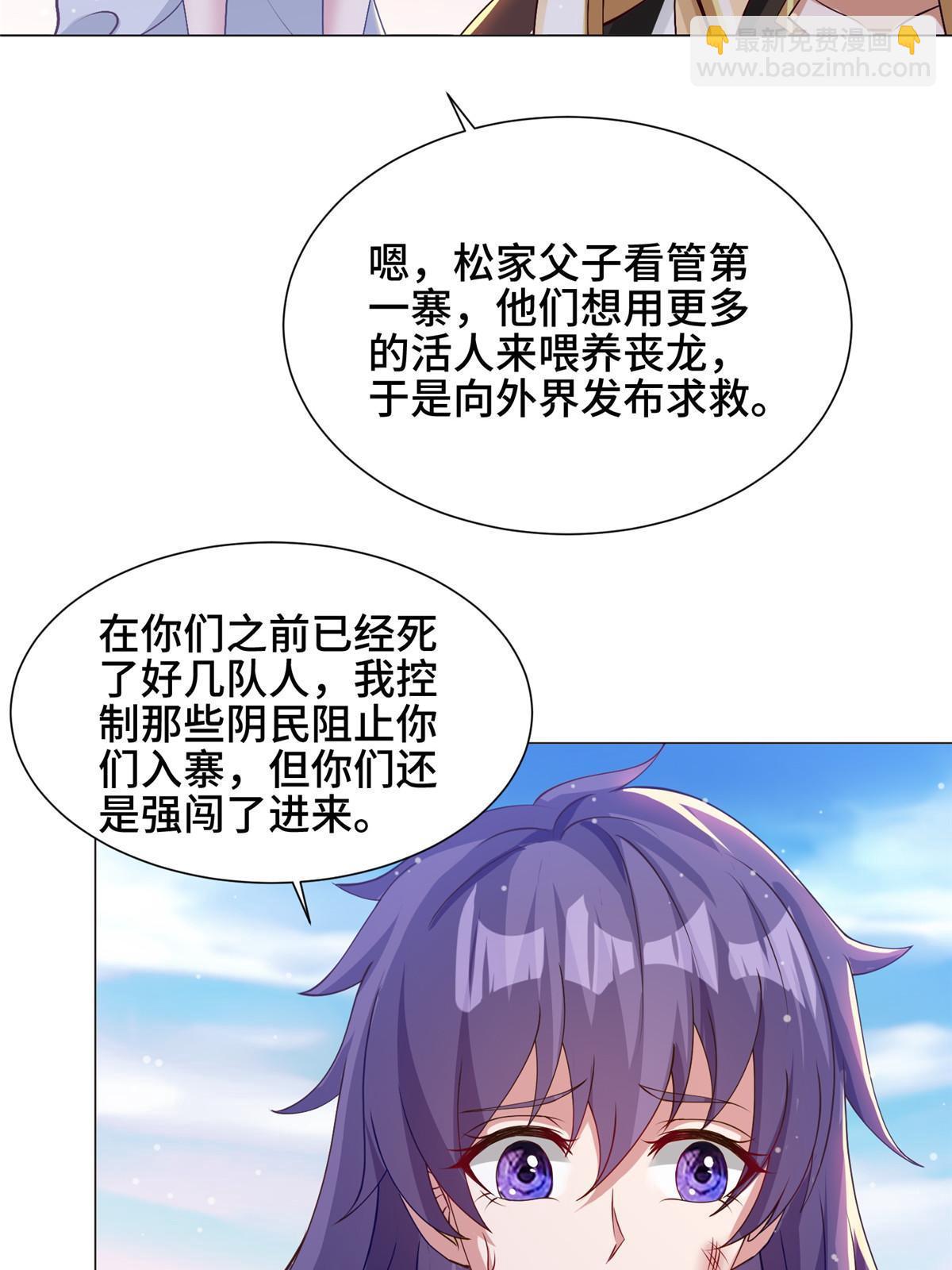 159 神凡学院来人22
