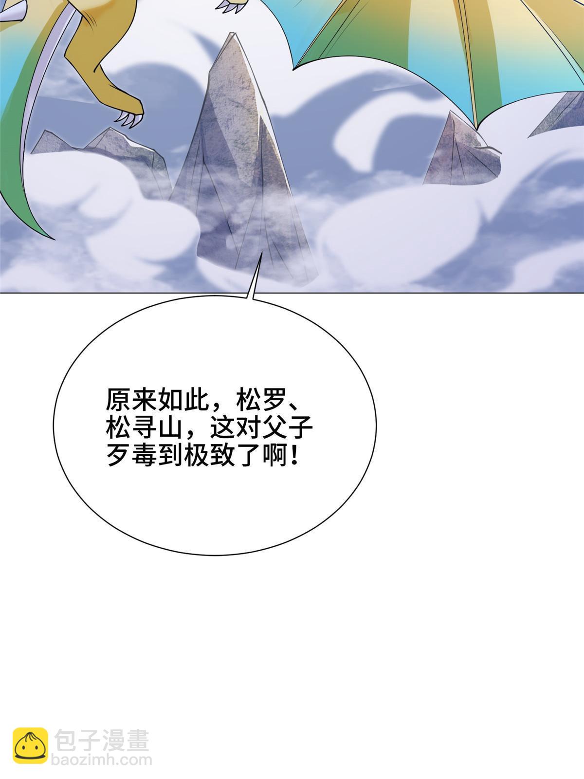 159 神凡学院来人25