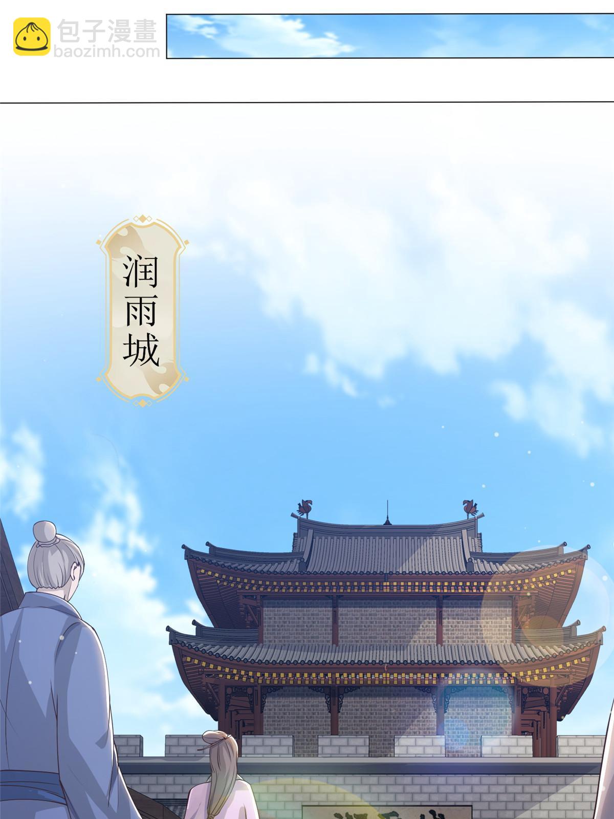 159 神凡学院来人26