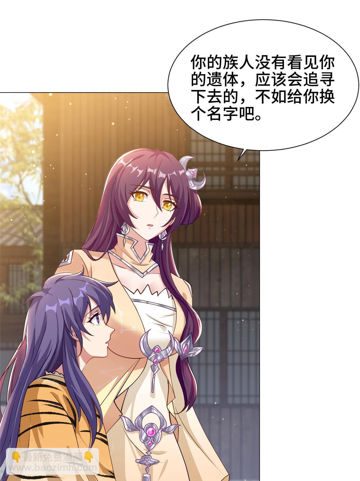159 神凡学院来人29