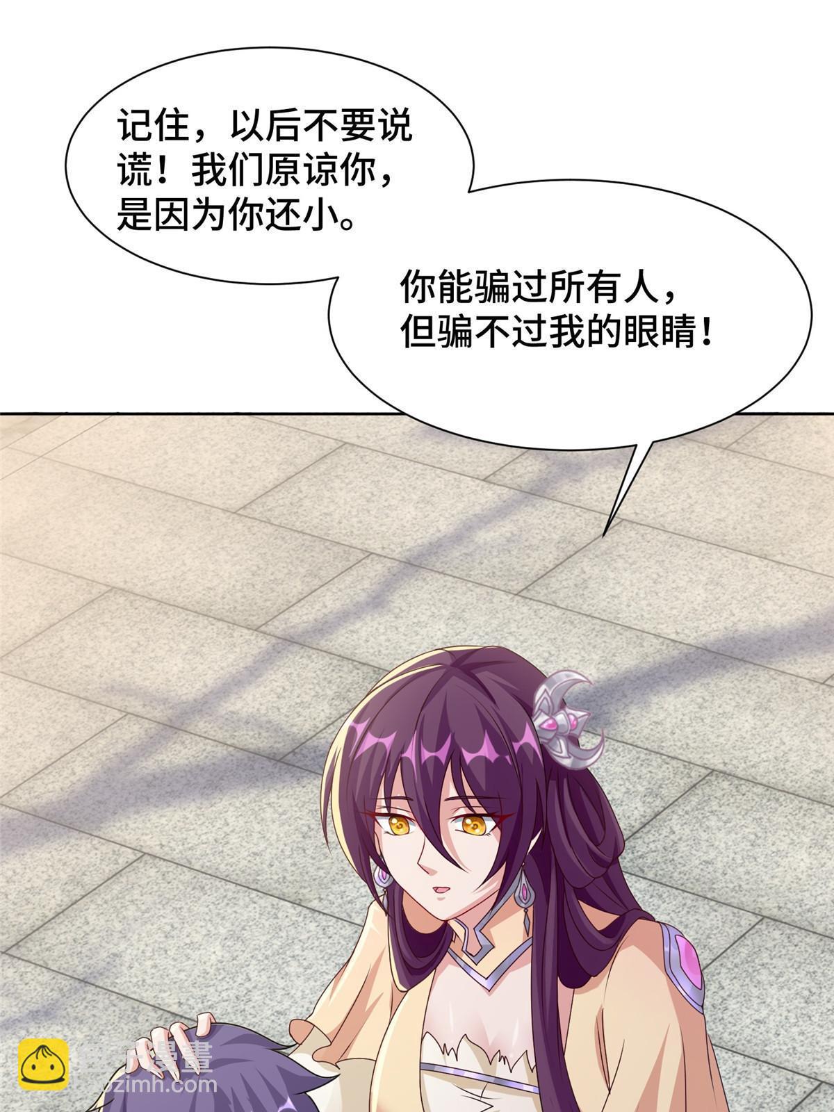 159 神凡学院来人34