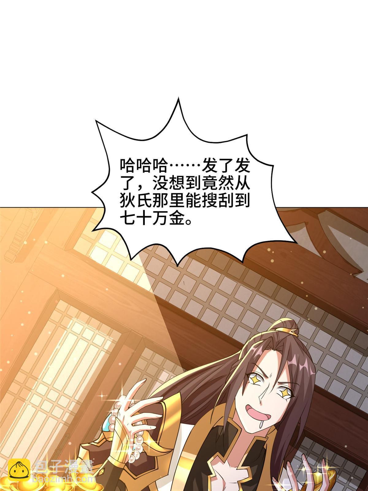 159 神凡学院来人39