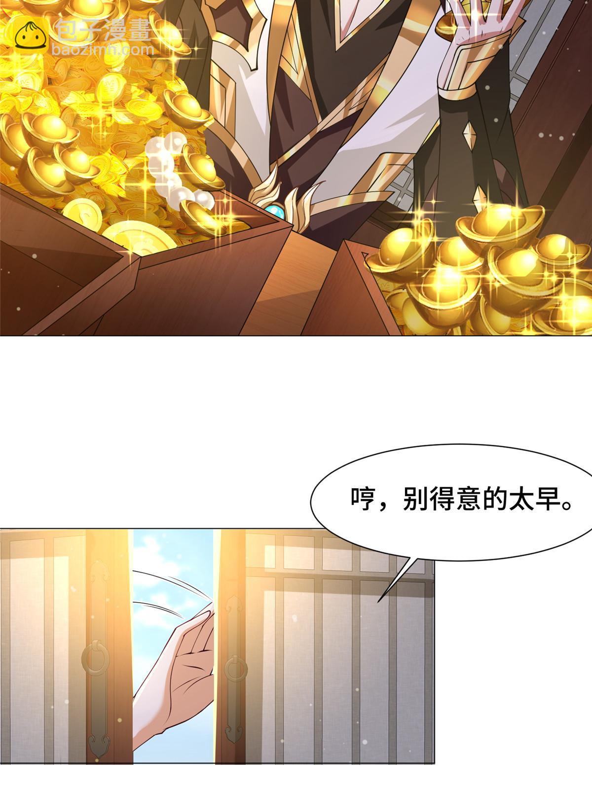 159 神凡学院来人40