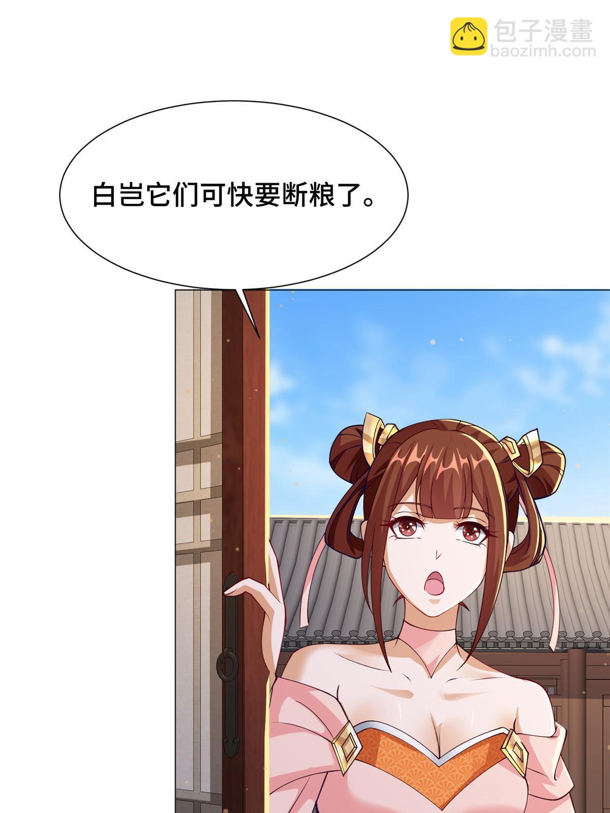 159 神凡学院来人41