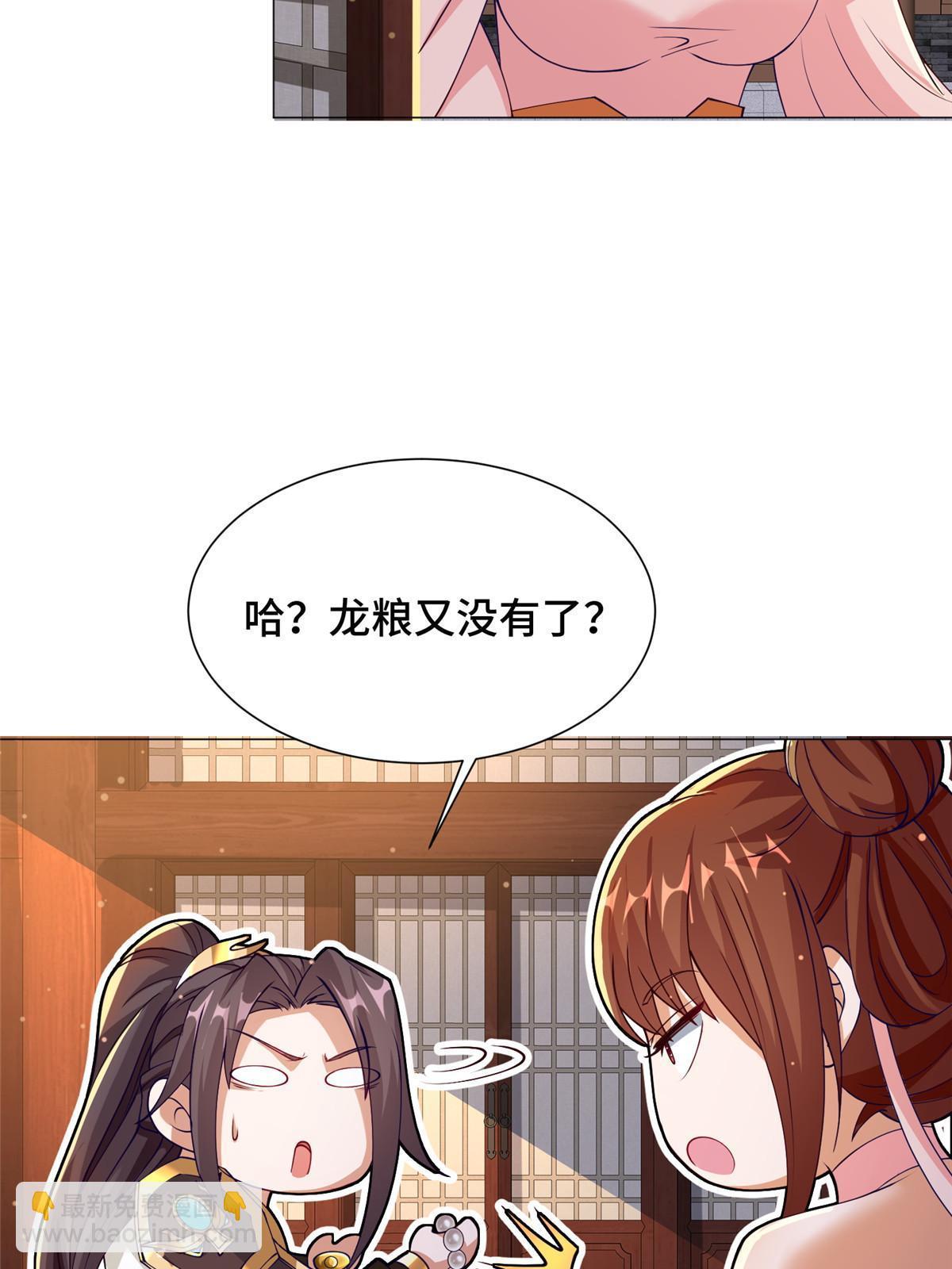 159 神凡学院来人42