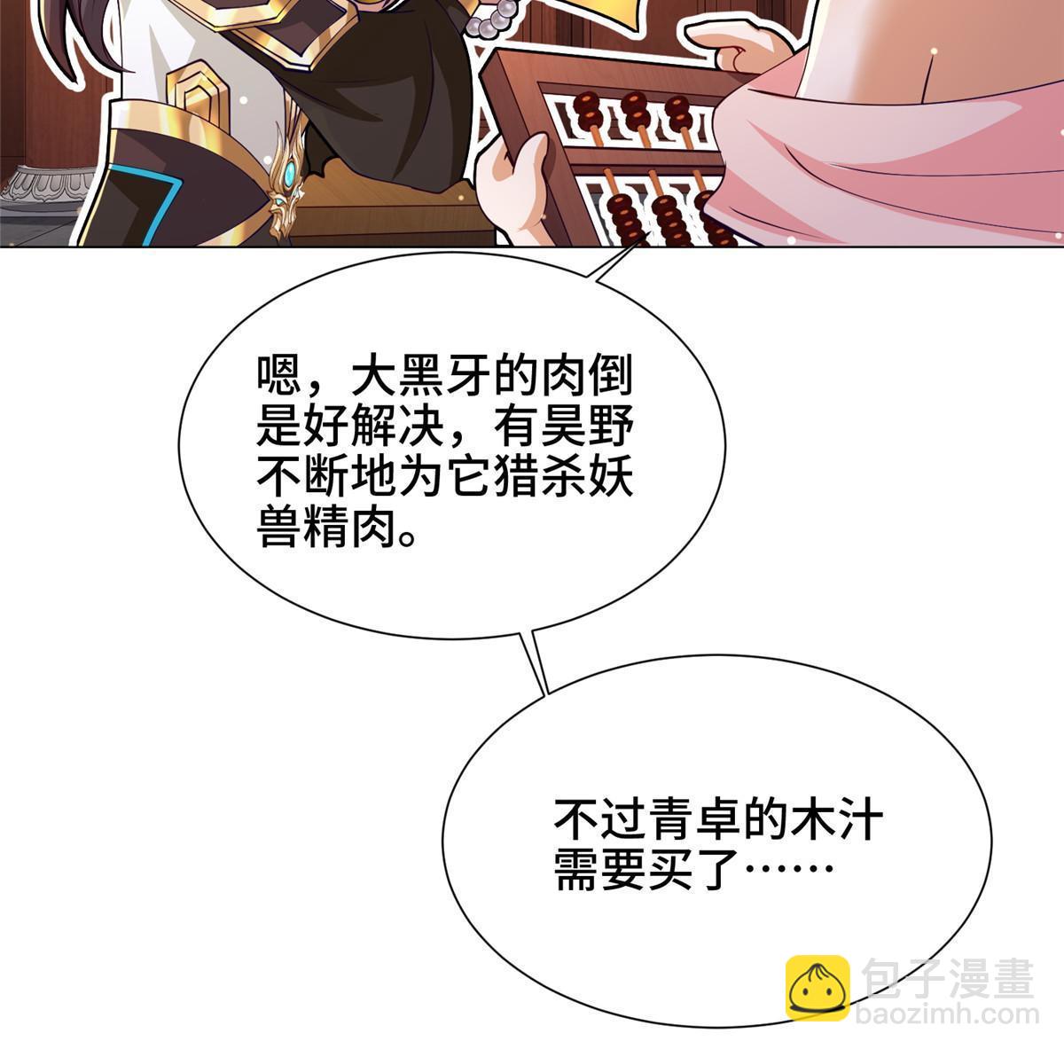159 神凡学院来人43