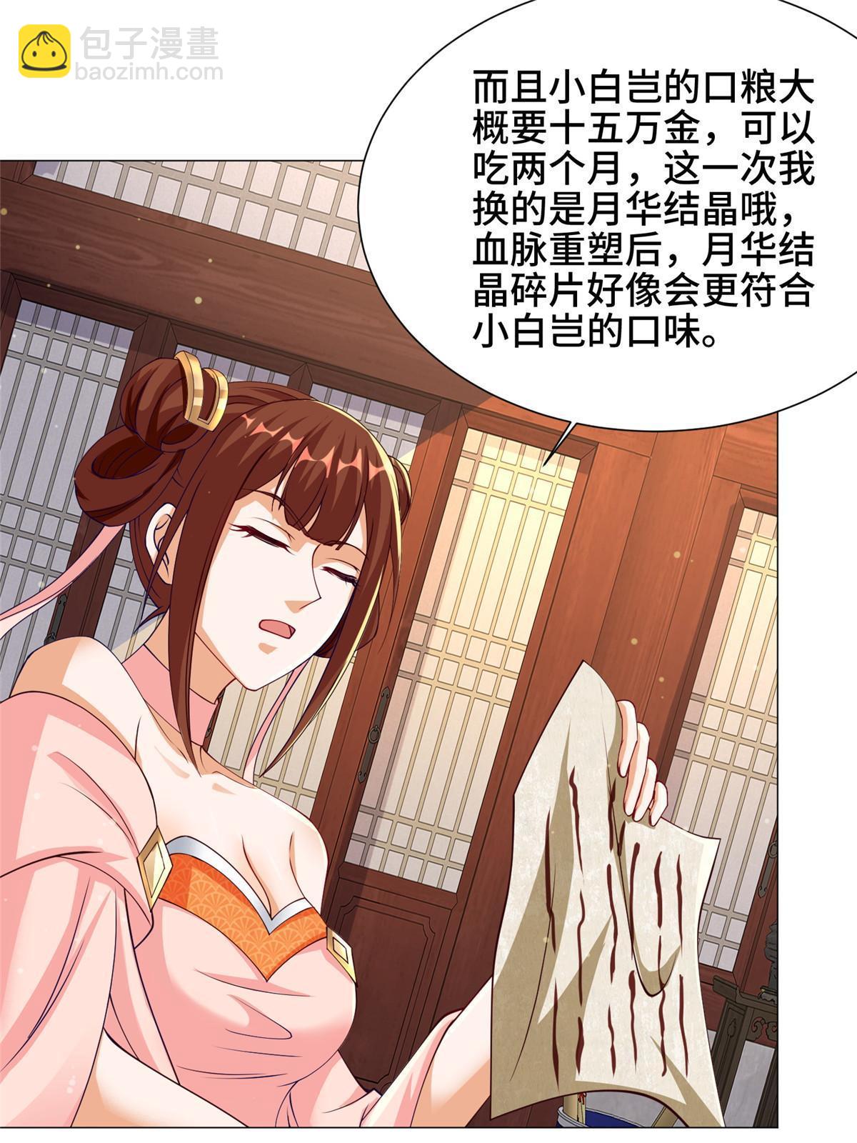 159 神凡学院来人44