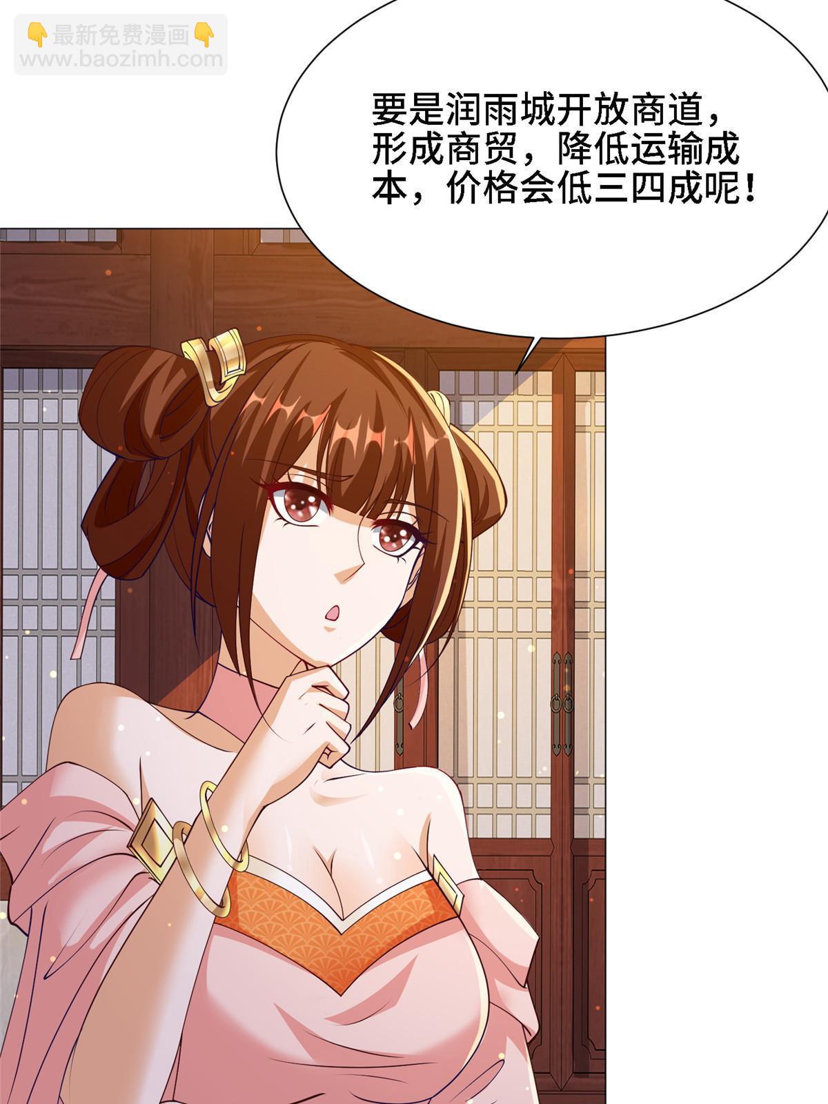 159 神凡学院来人47