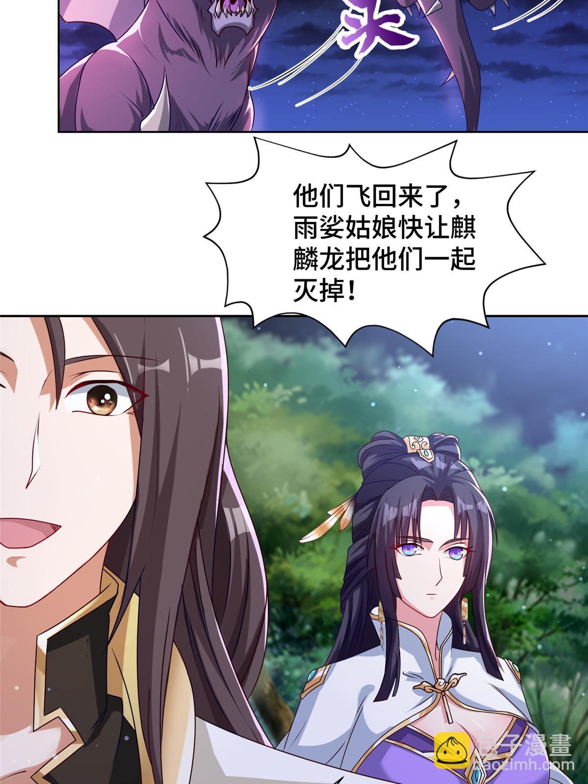 159 神凡学院来人5