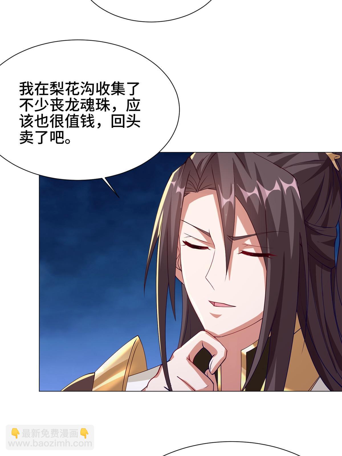 159 神凡学院来人50