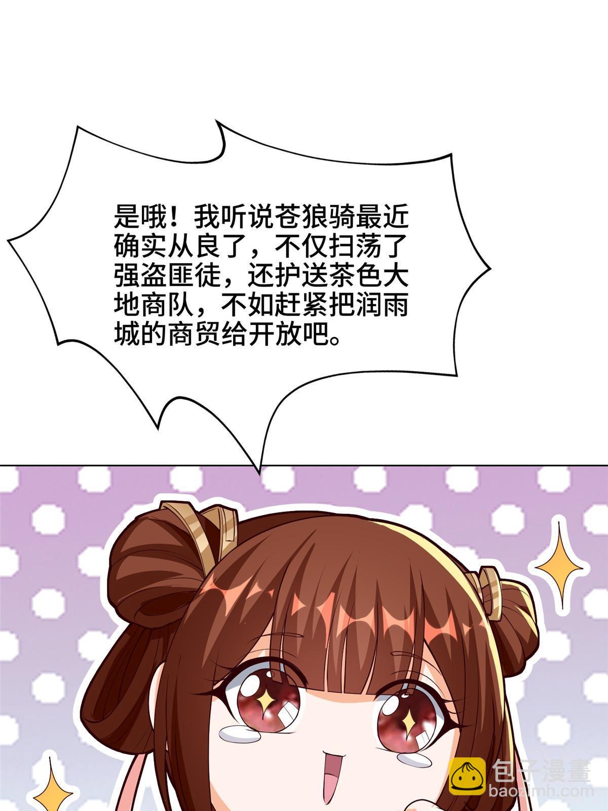 159 神凡学院来人53