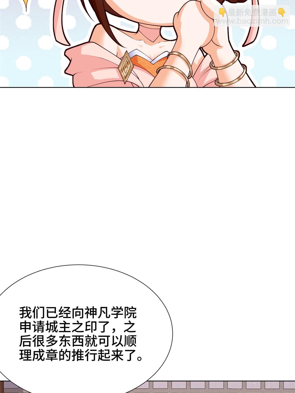 159 神凡学院来人54