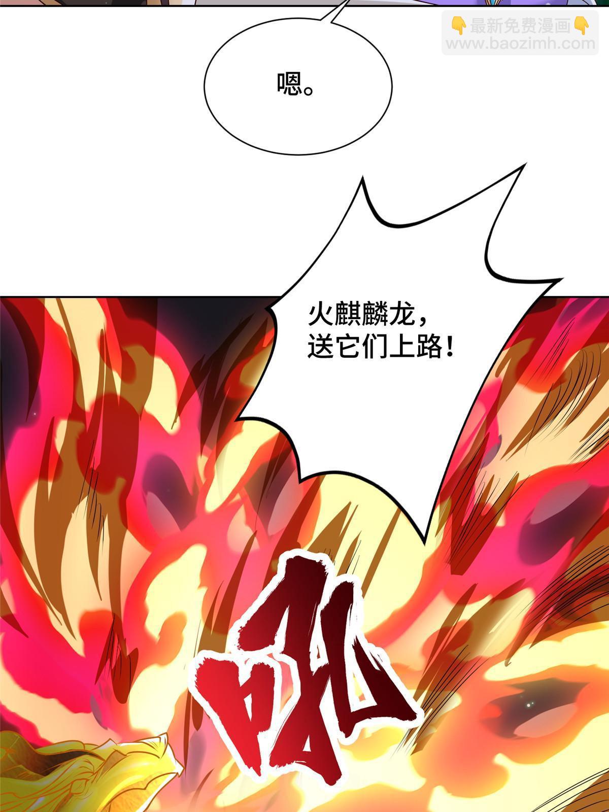 159 神凡学院来人6