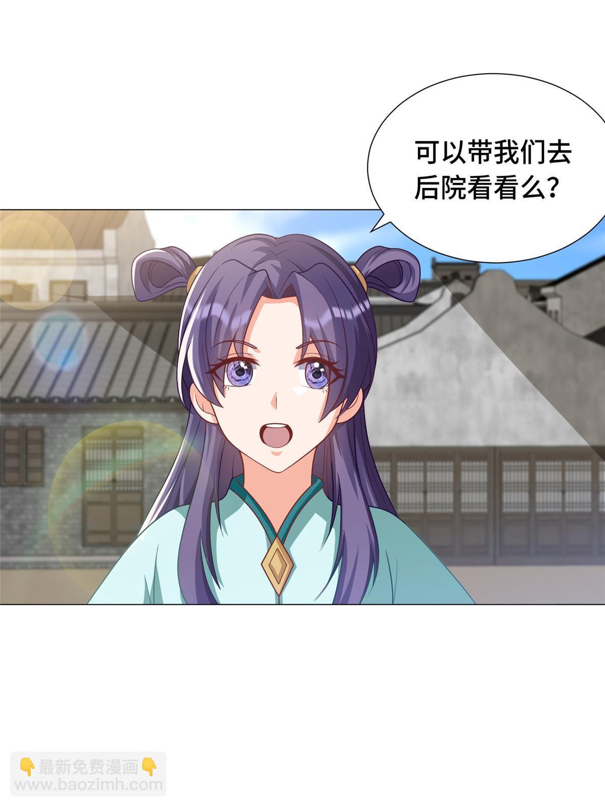 170 盘根错节35