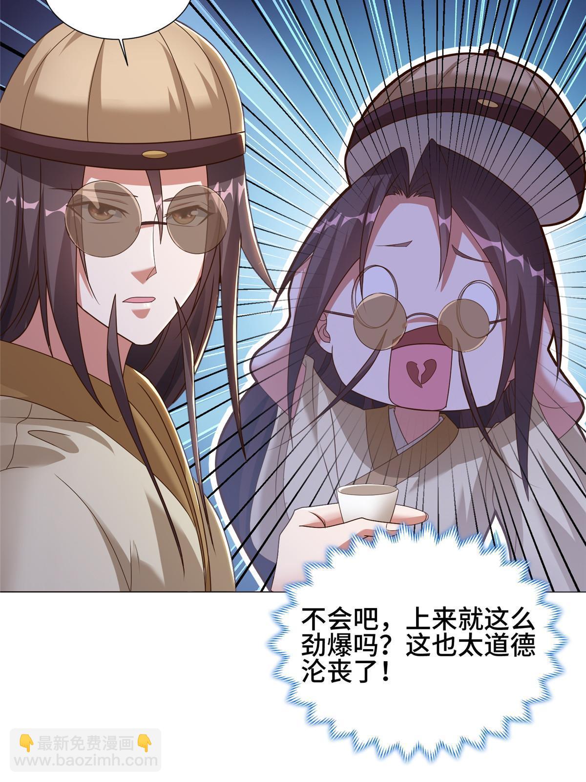 171 相国府疑云12