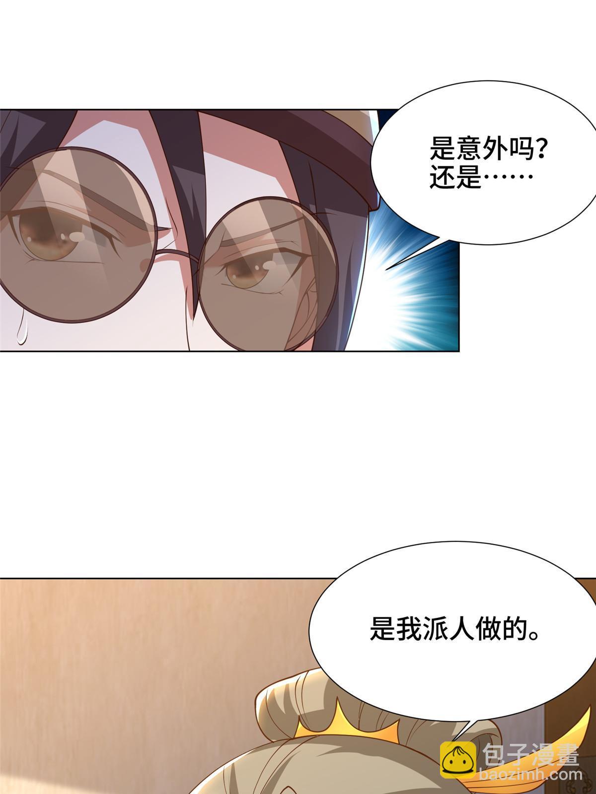 171 相国府疑云21