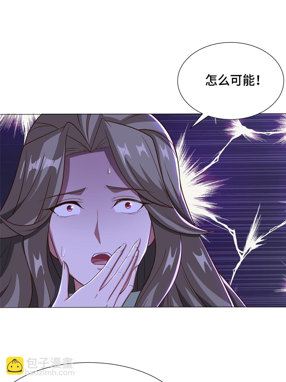 171 相国府疑云36