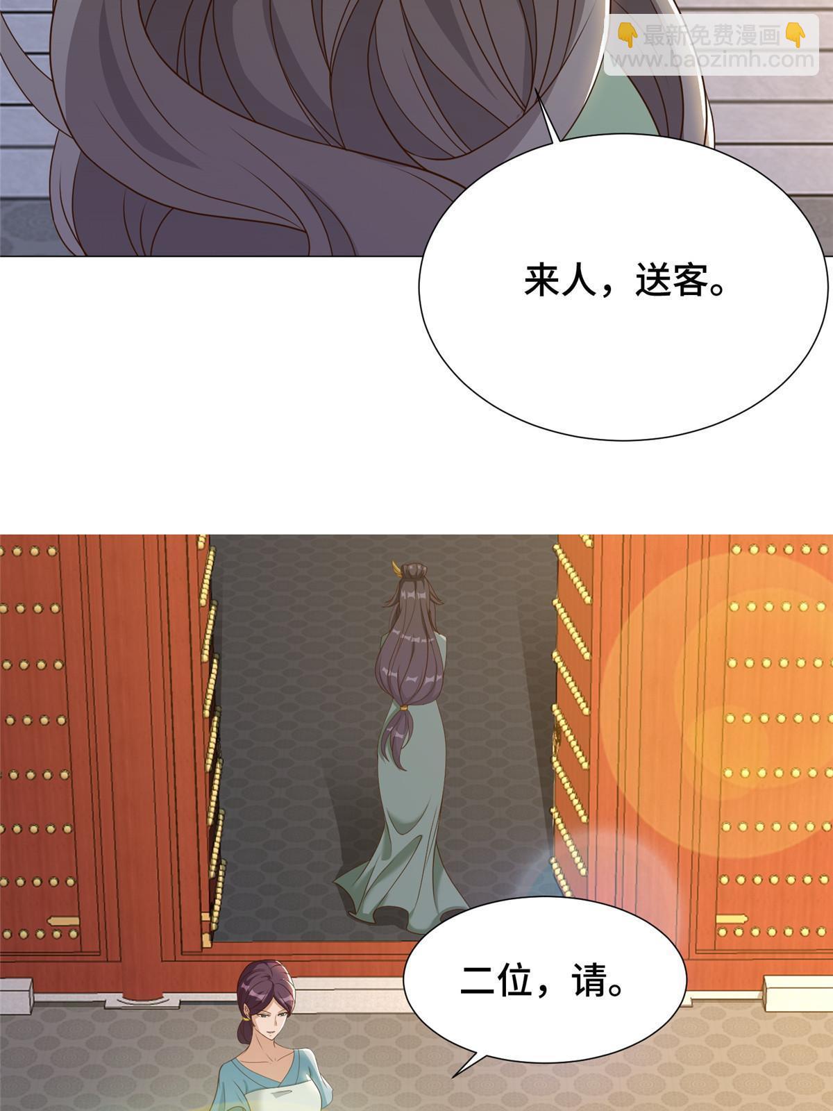171 相国府疑云40
