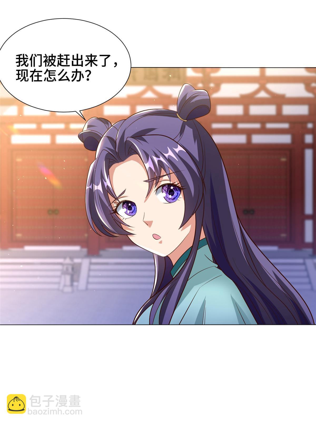 171 相国府疑云43