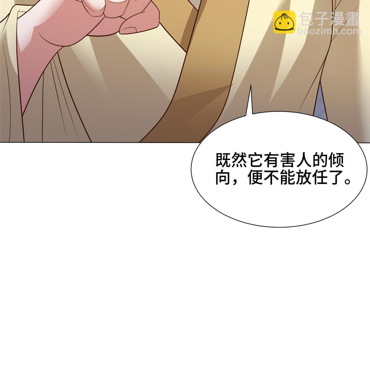 171 相国府疑云45