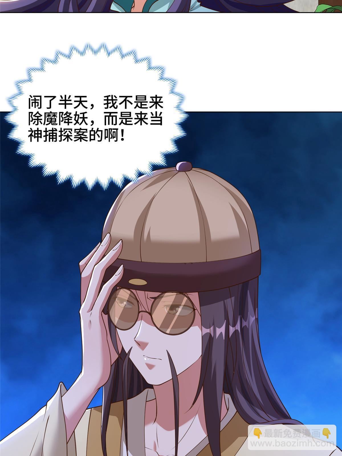 171 相国府疑云6