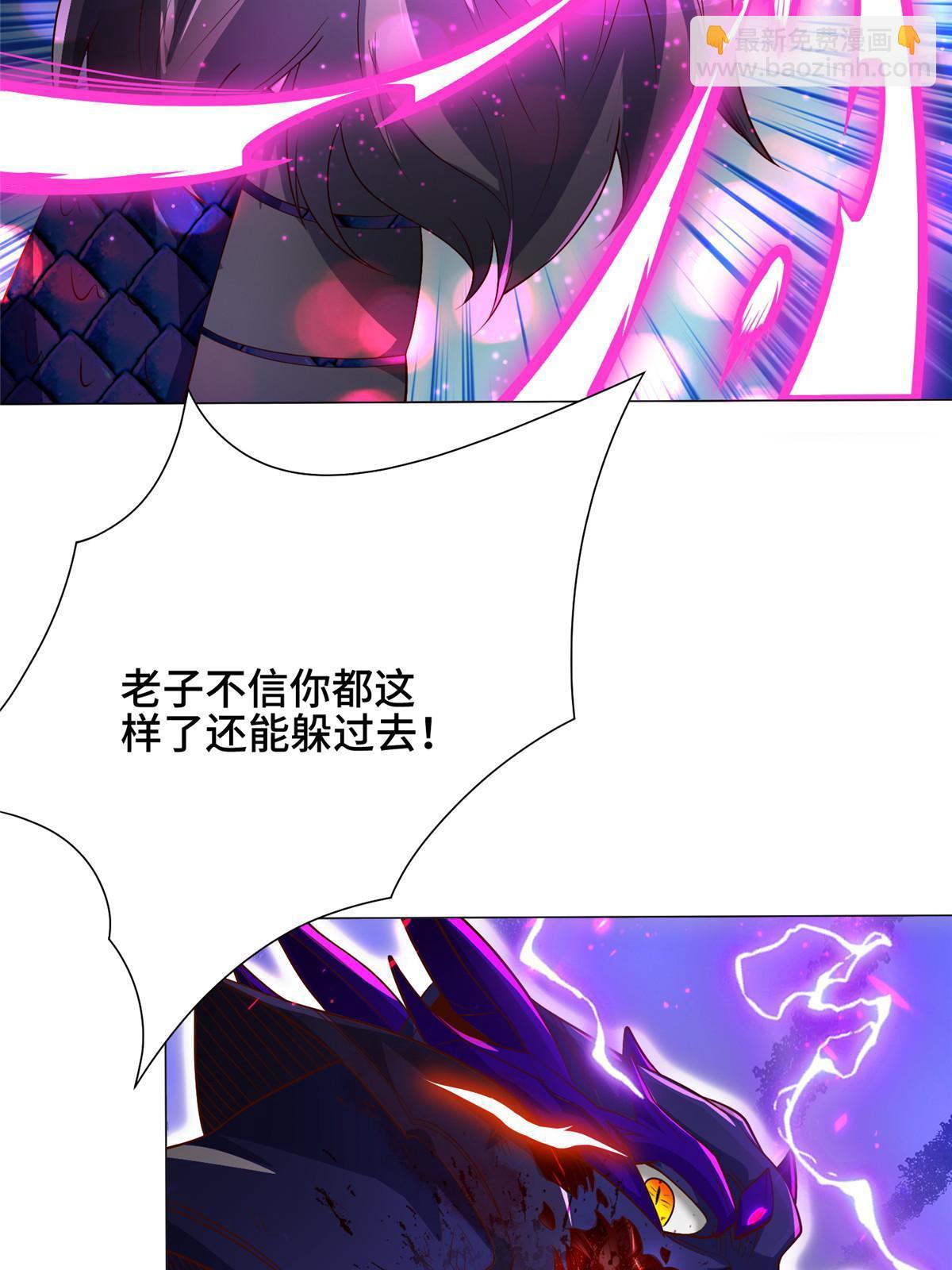 181 签订灵约14