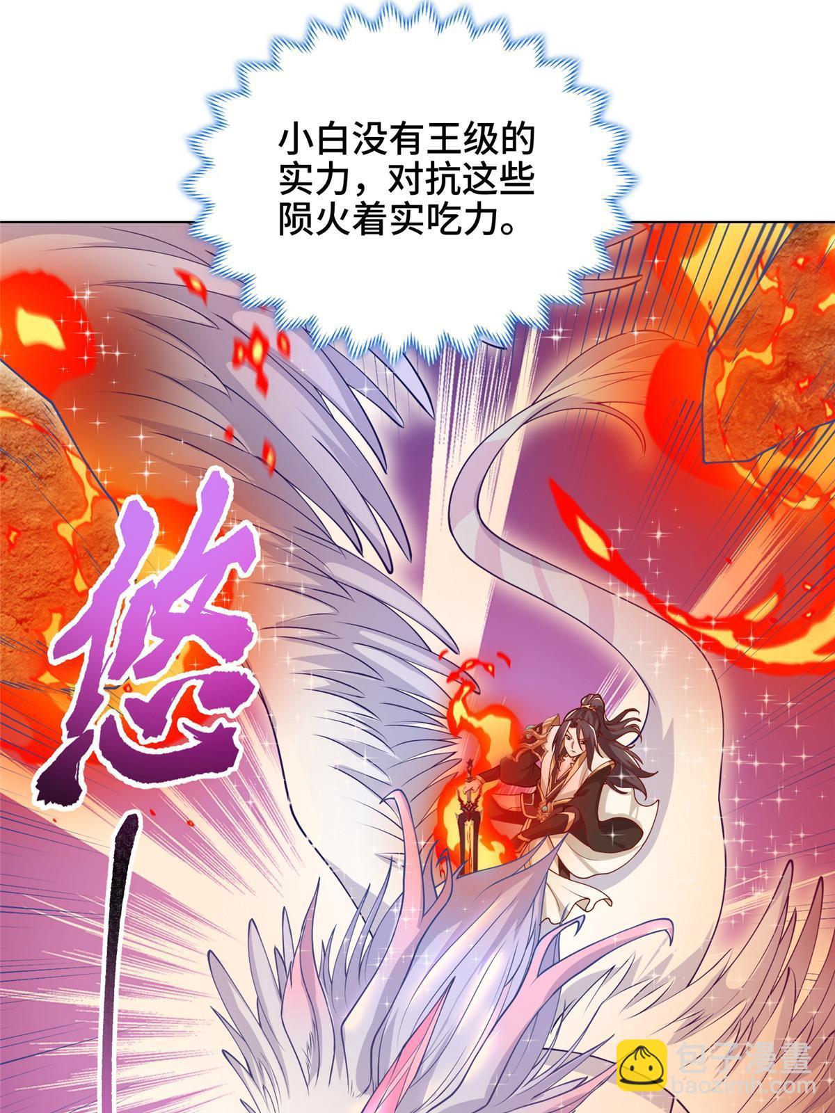 181 签订灵约23