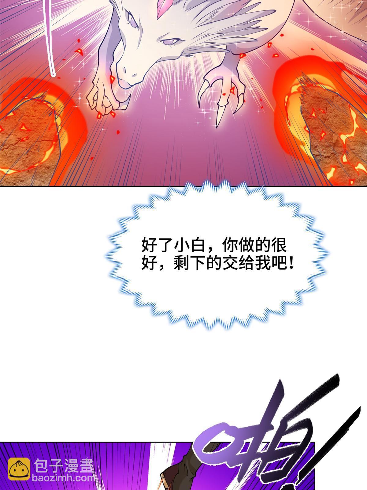 181 签订灵约24