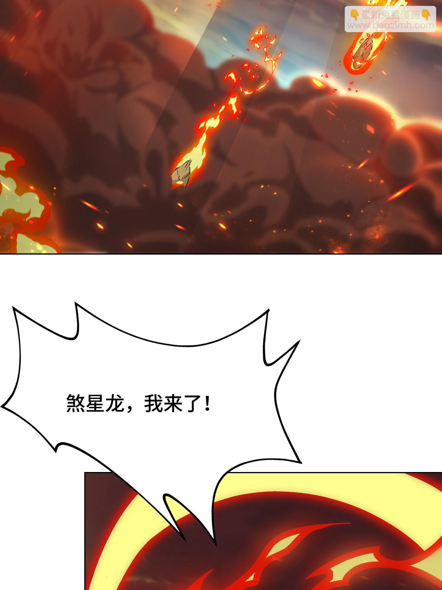 181 签订灵约29