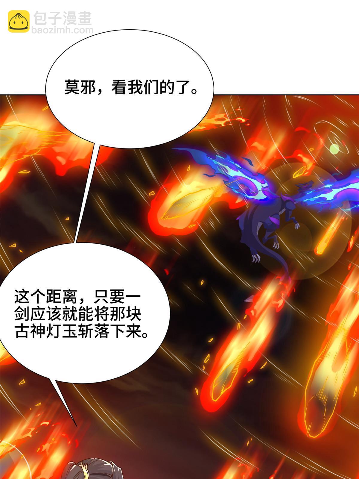181 签订灵约33