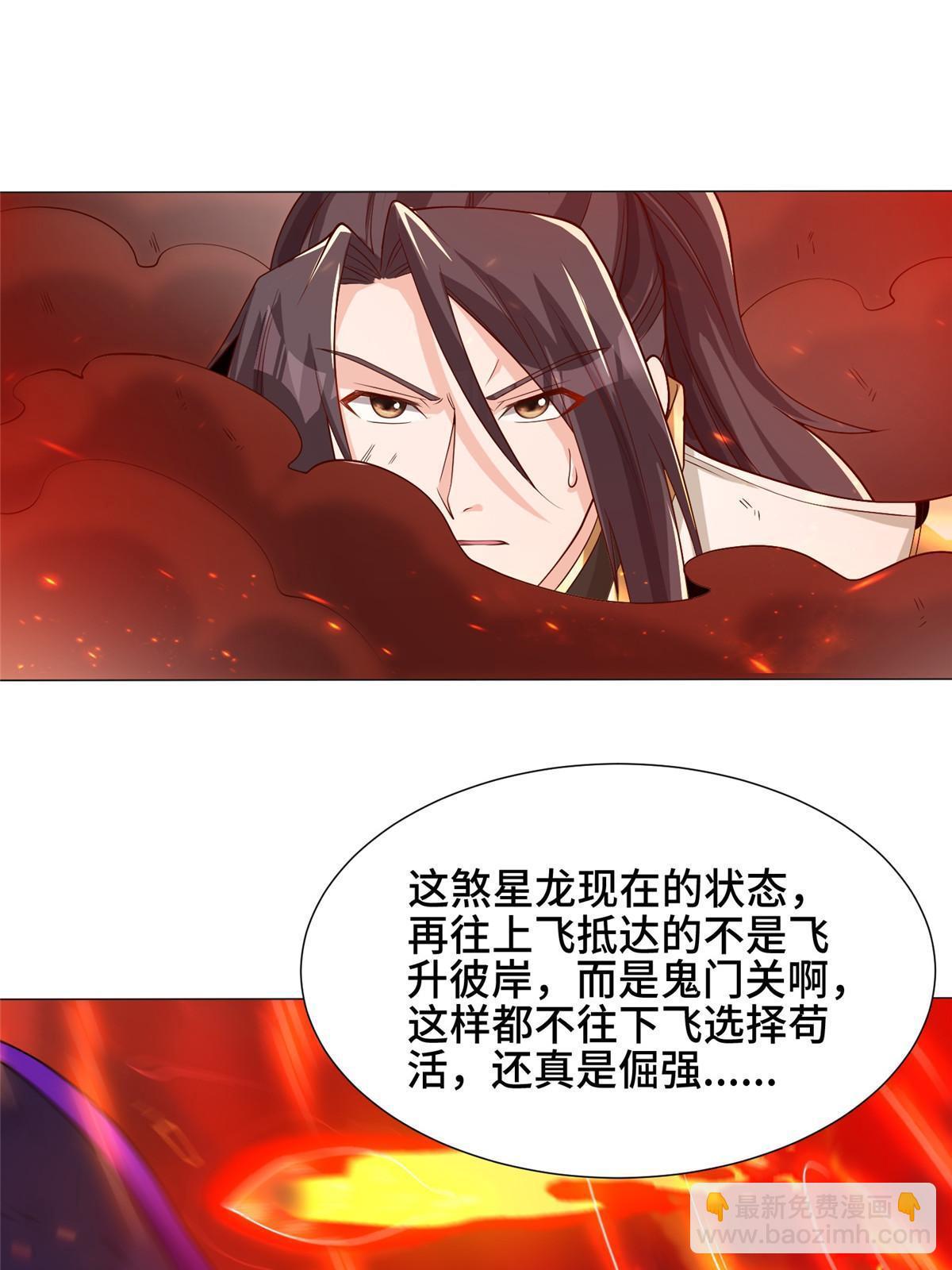181 签订灵约52