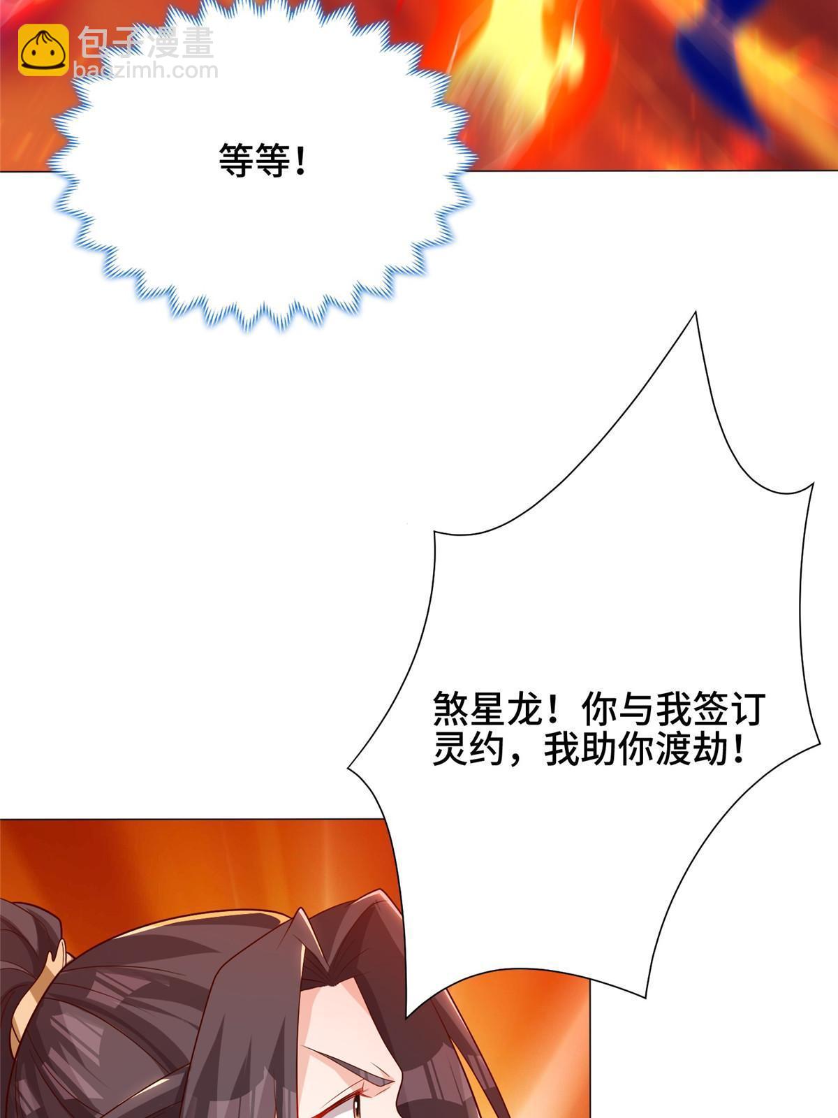 181 签订灵约54