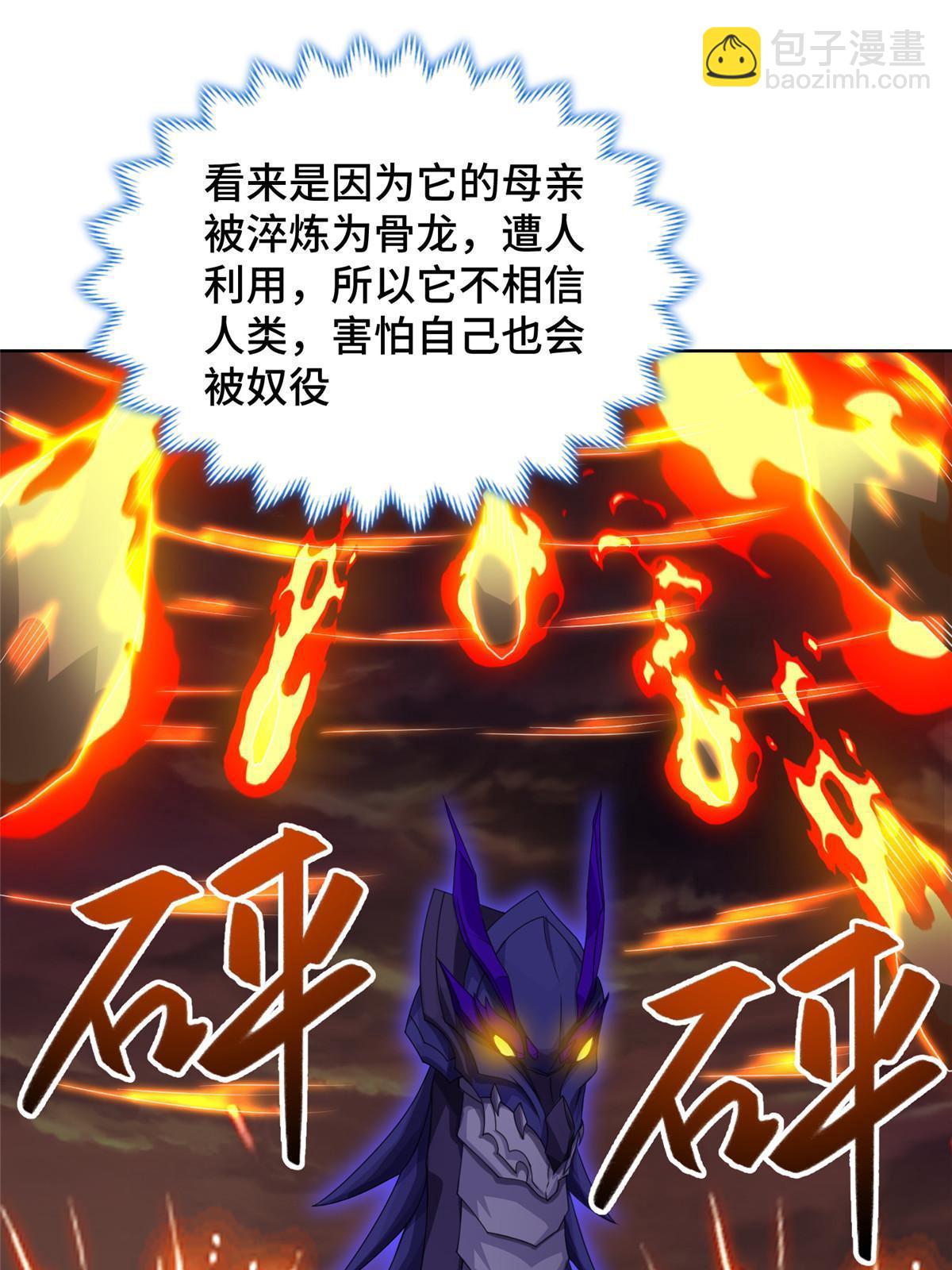 181 签订灵约61