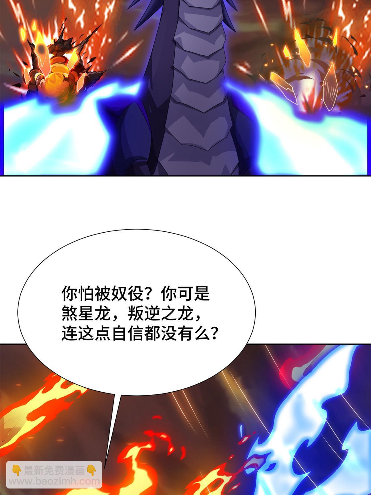 181 签订灵约62