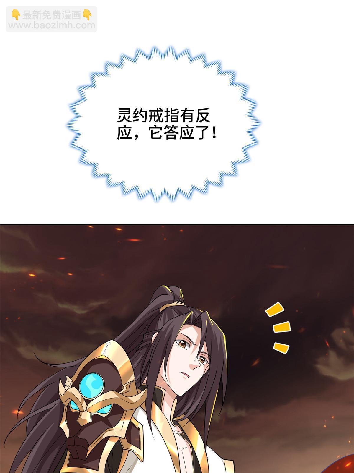 181 签订灵约67