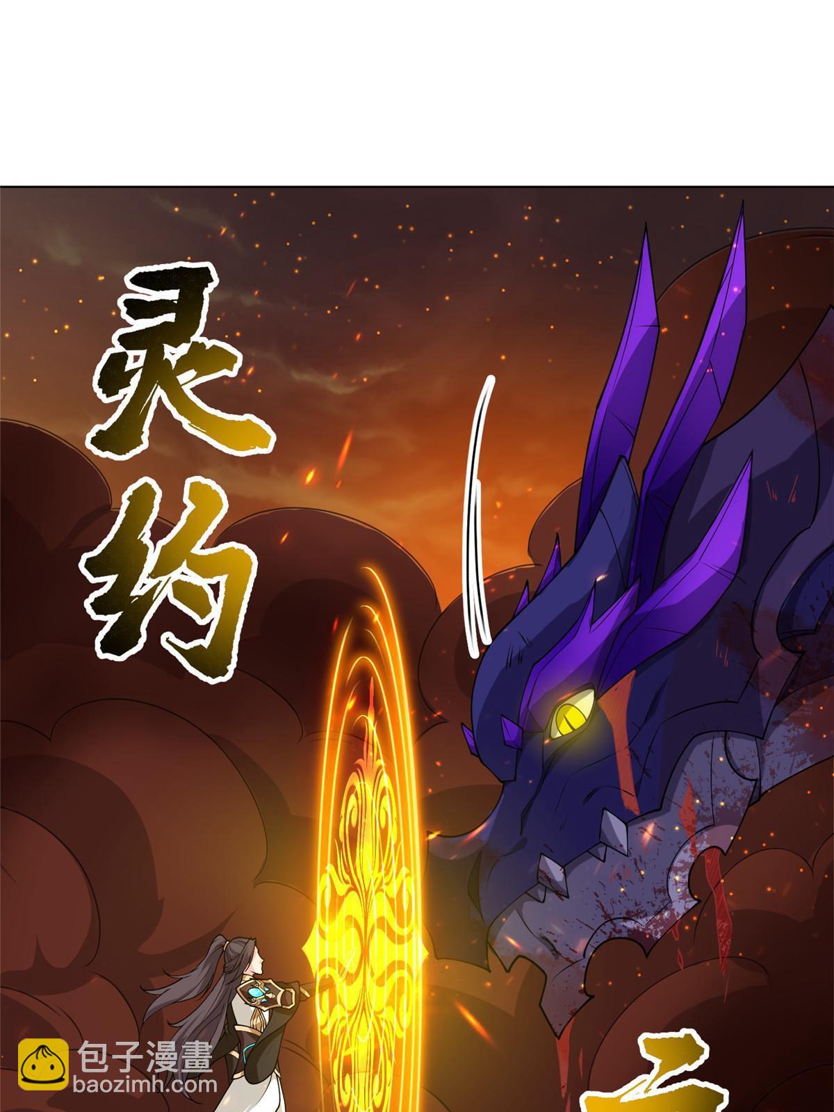 181 签订灵约69