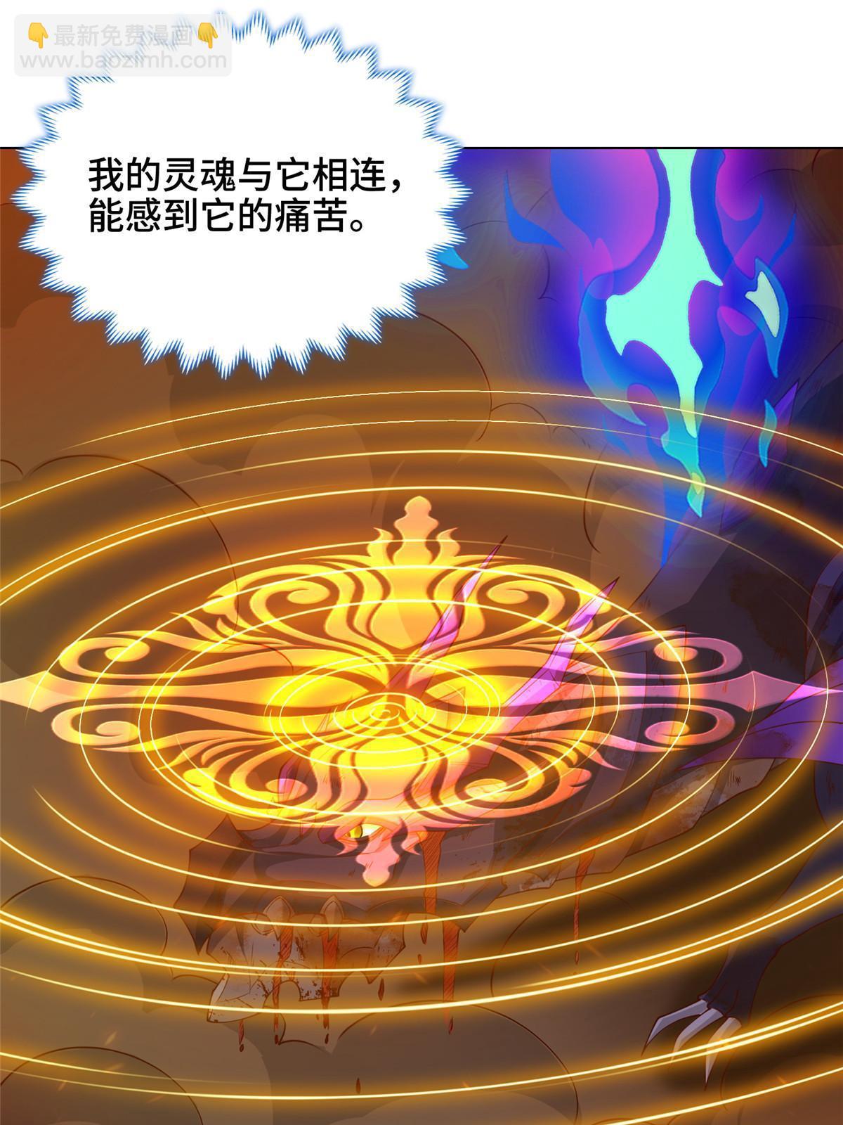 181 签订灵约71