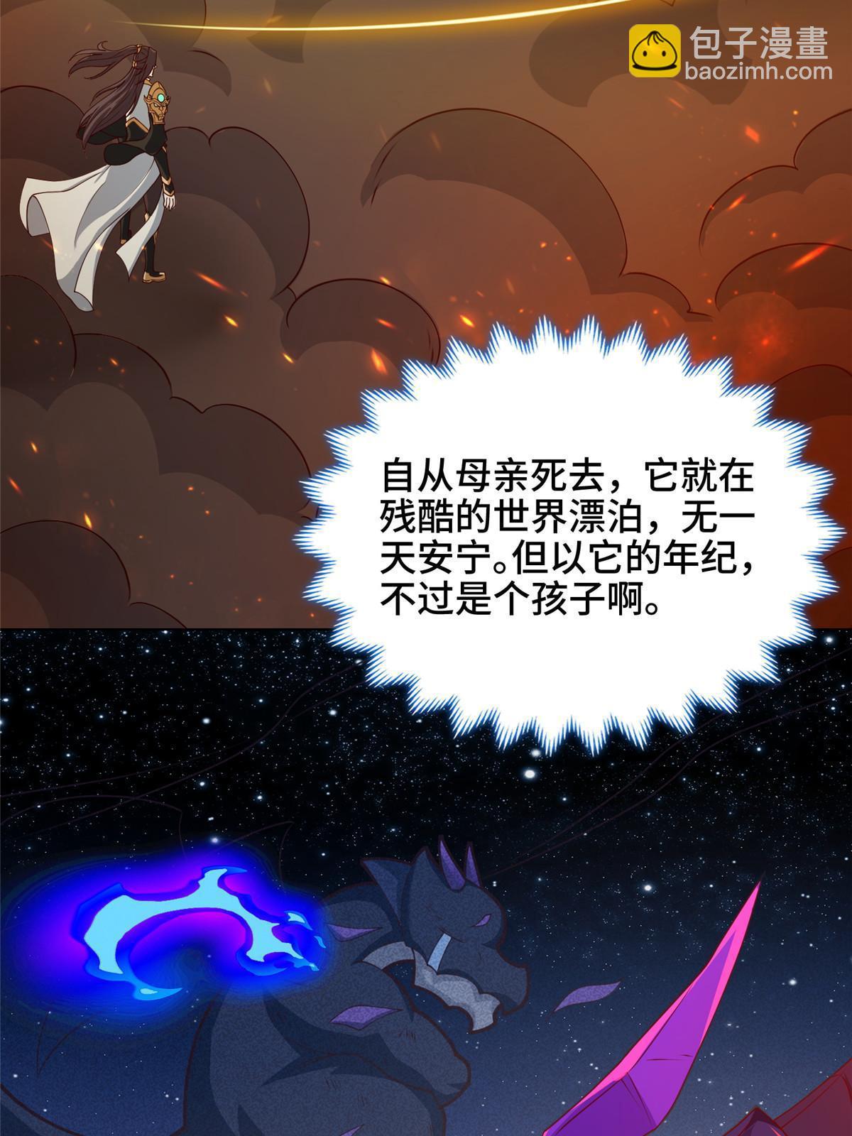 181 签订灵约72