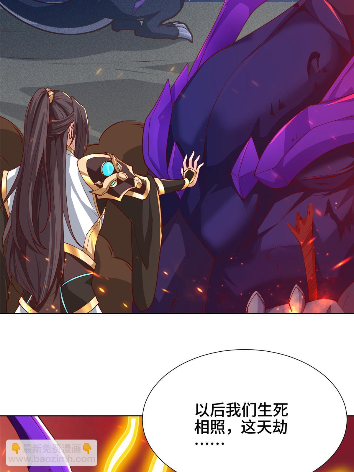 181 签订灵约73