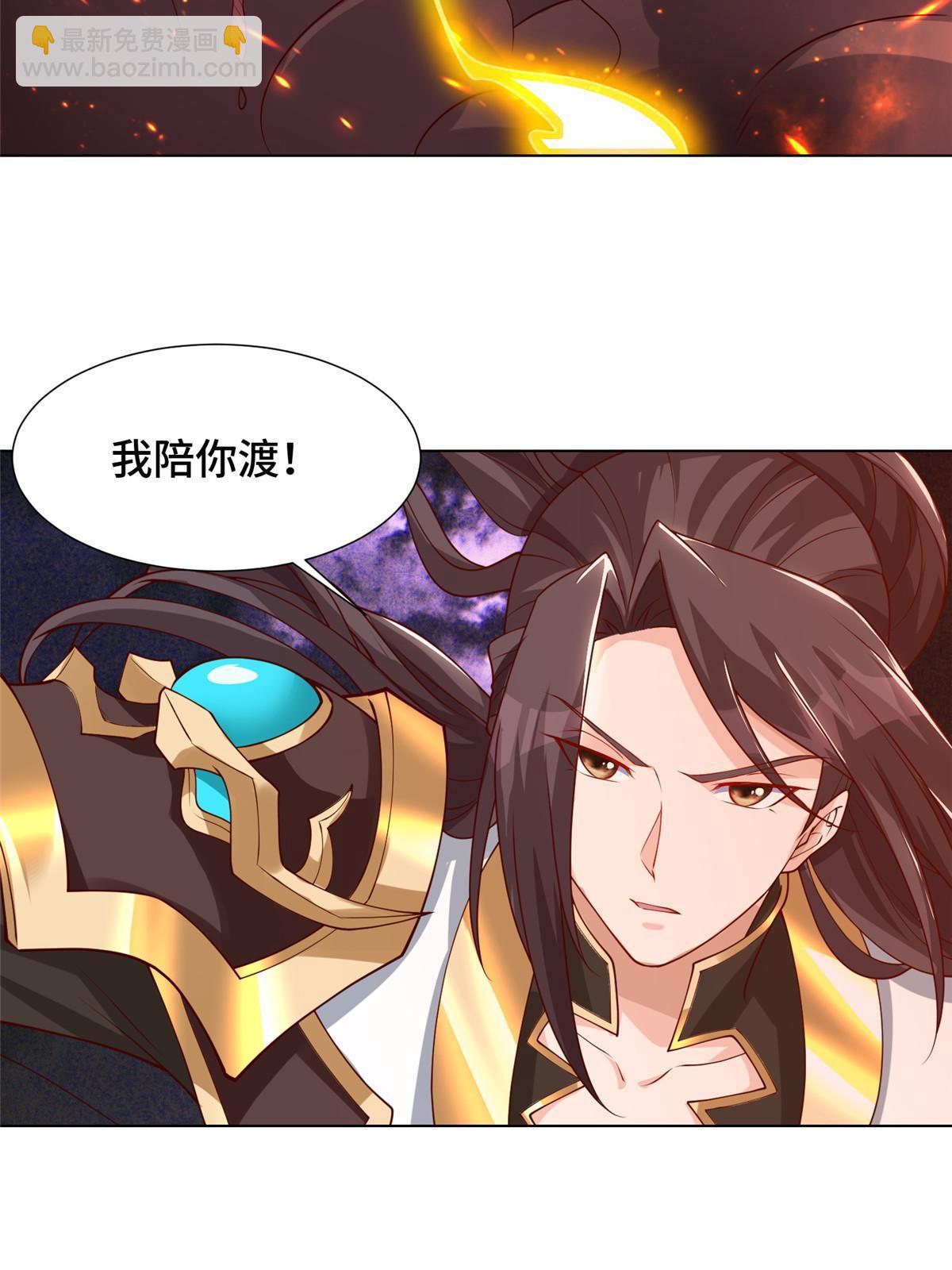 181 签订灵约75