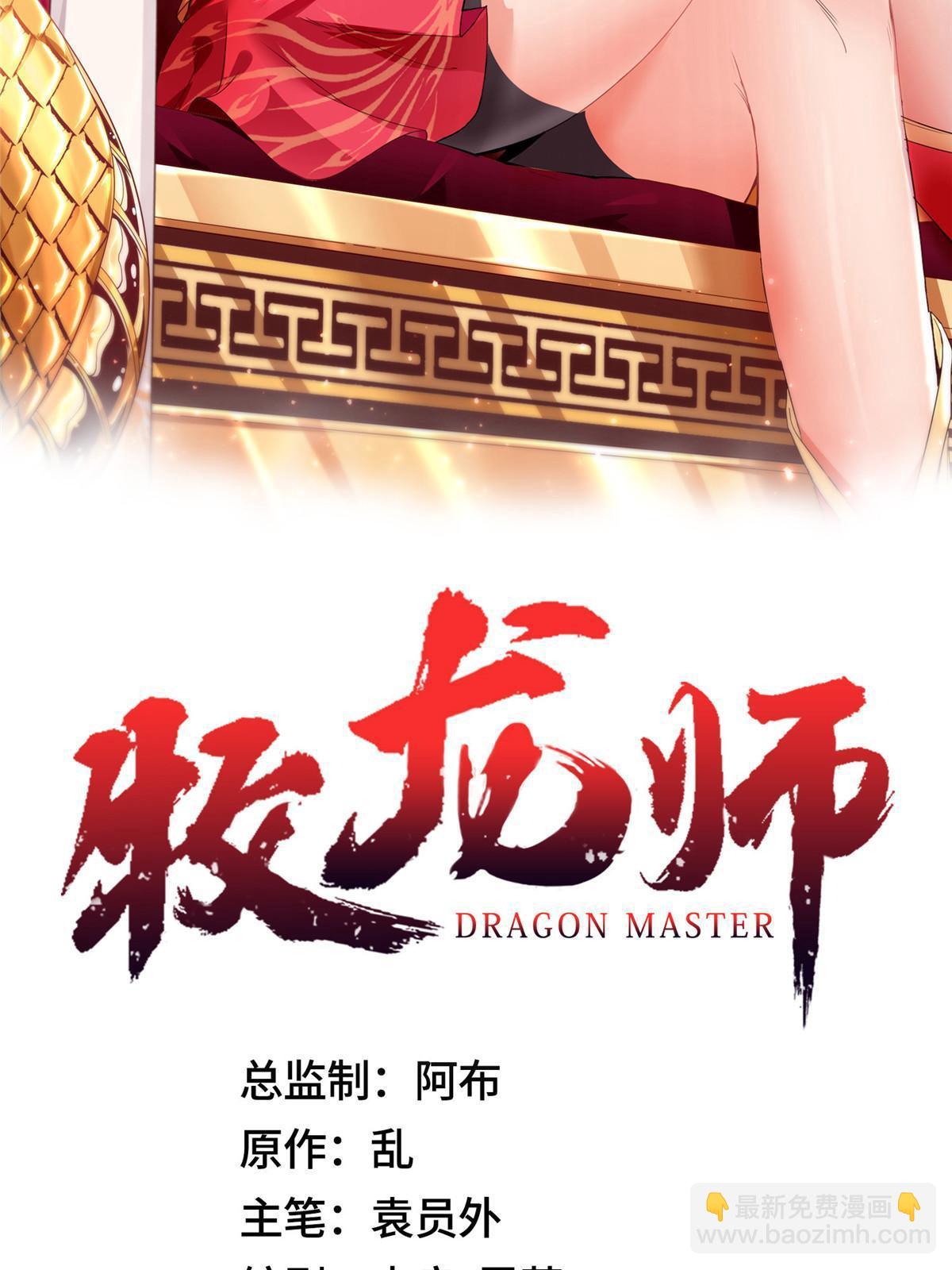 193 高下立现1