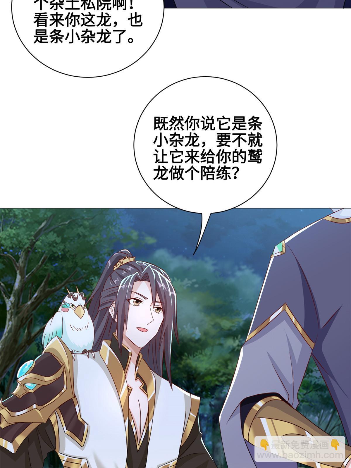 193 高下立现10
