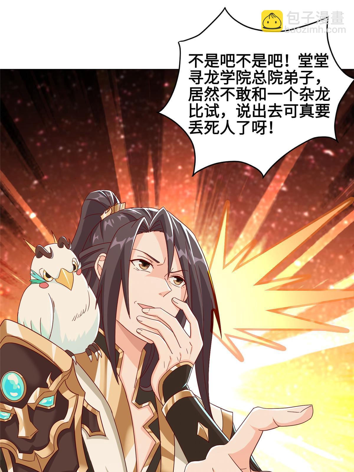 193 高下立现13