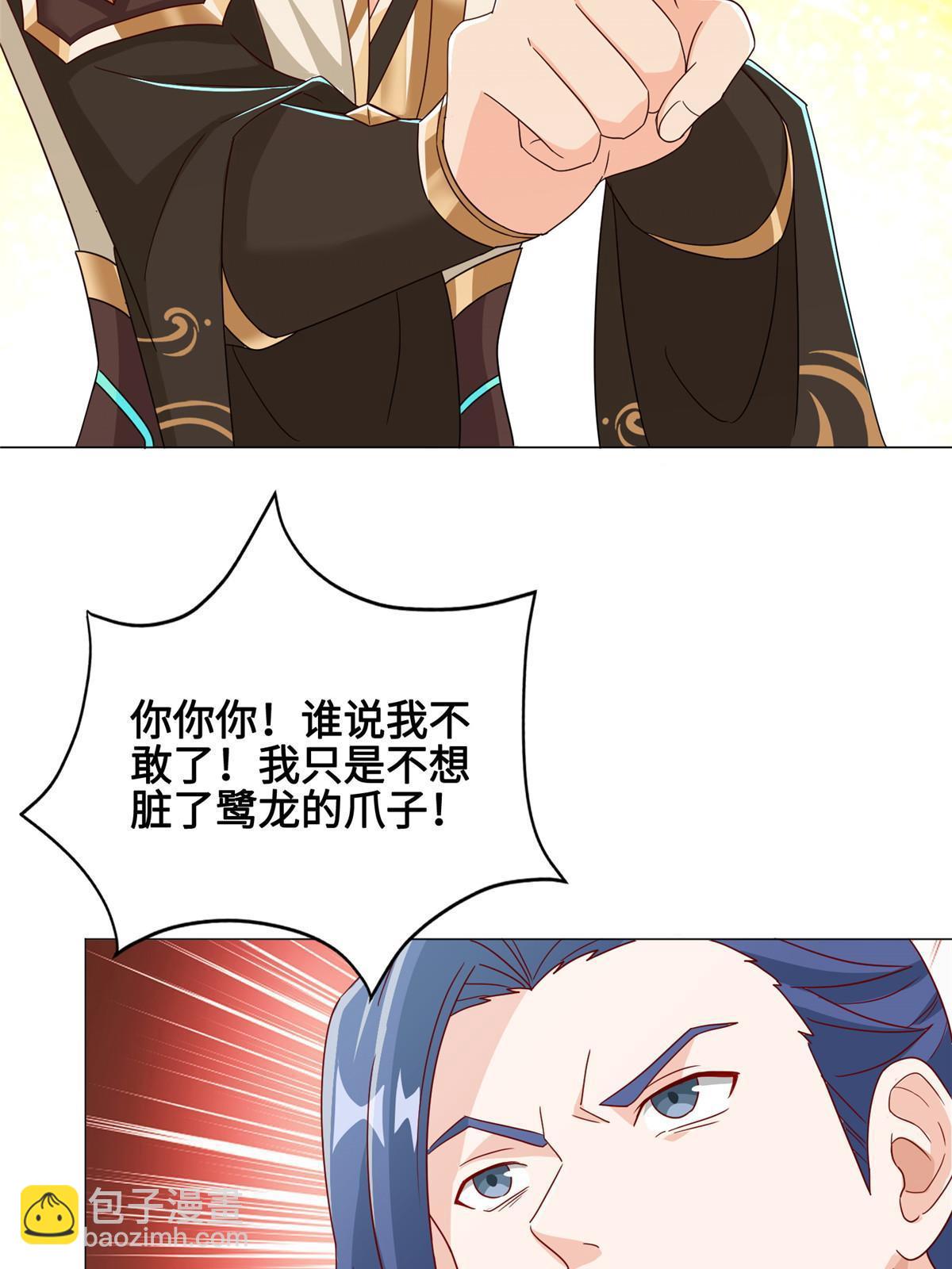 193 高下立现14