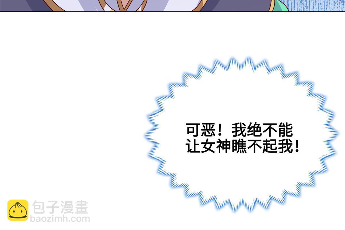 193 高下立现17
