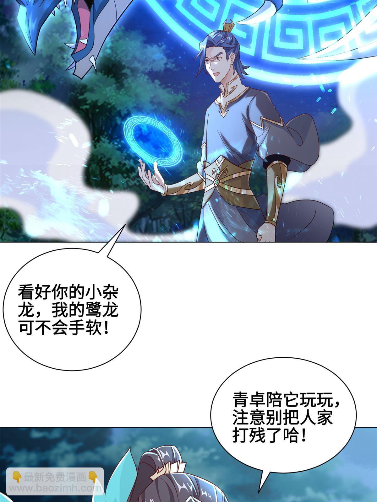 193 高下立现19