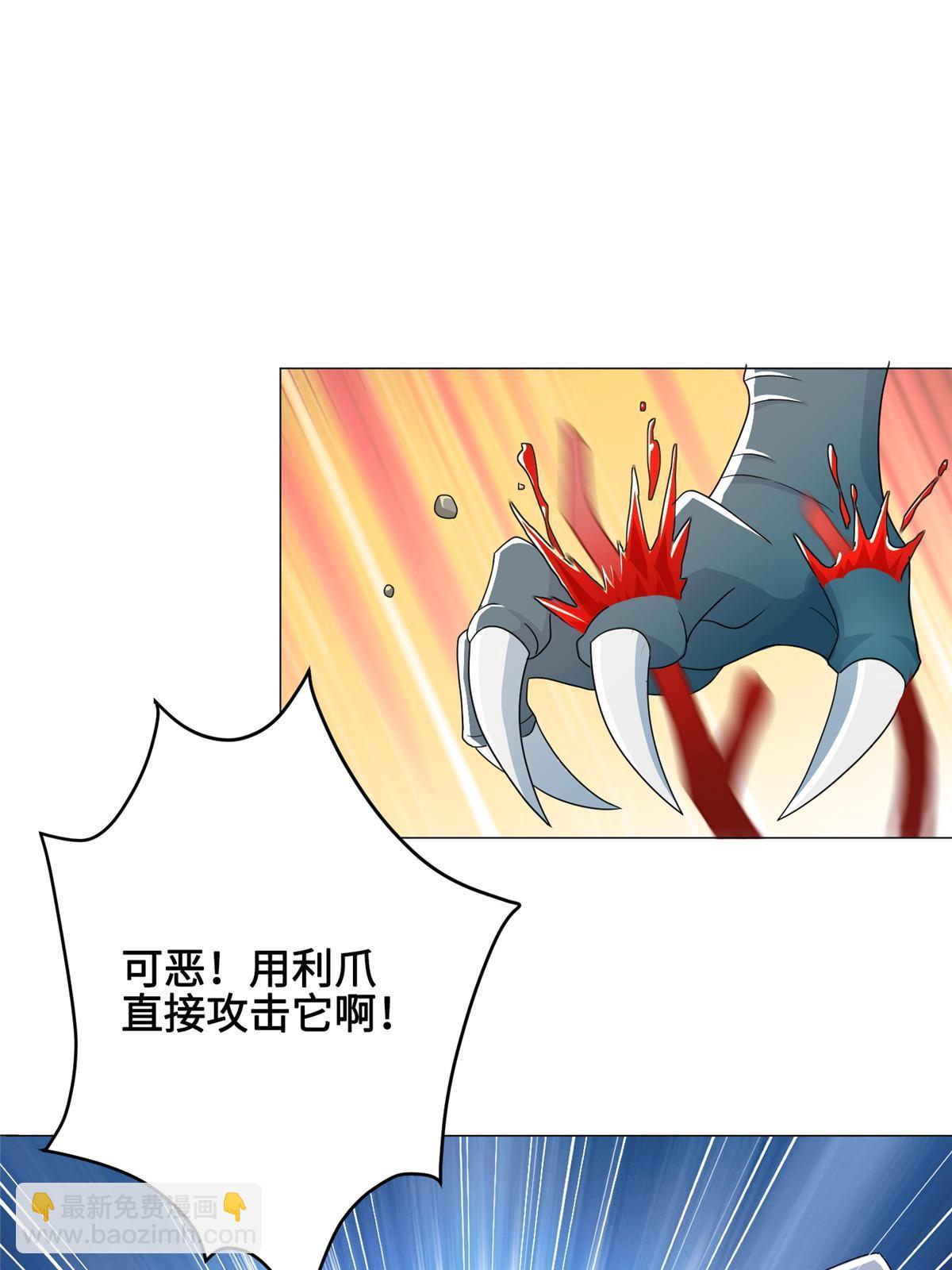193 高下立现23